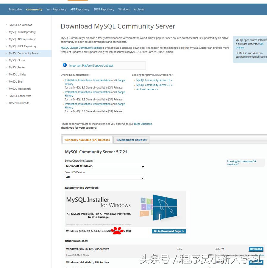 mysql5.7安装步骤图解(安装mysql5.7的步骤和方法)