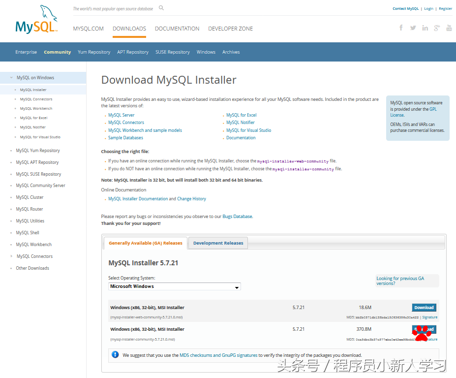 mysql5.7安装步骤图解(安装mysql5.7的步骤和方法)