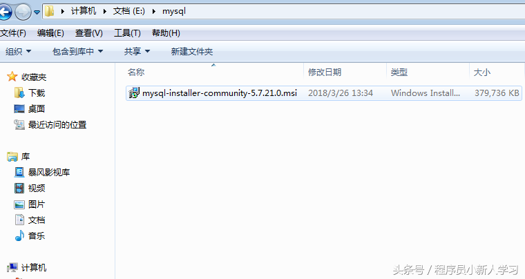 mysql5.7安装步骤图解(安装mysql5.7的步骤和方法)