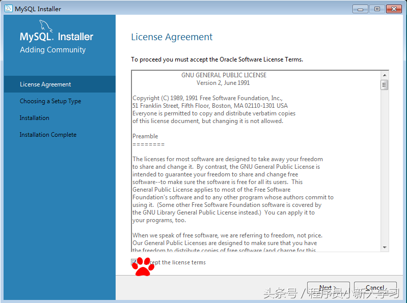 mysql5.7安装步骤图解(安装mysql5.7的步骤和方法)