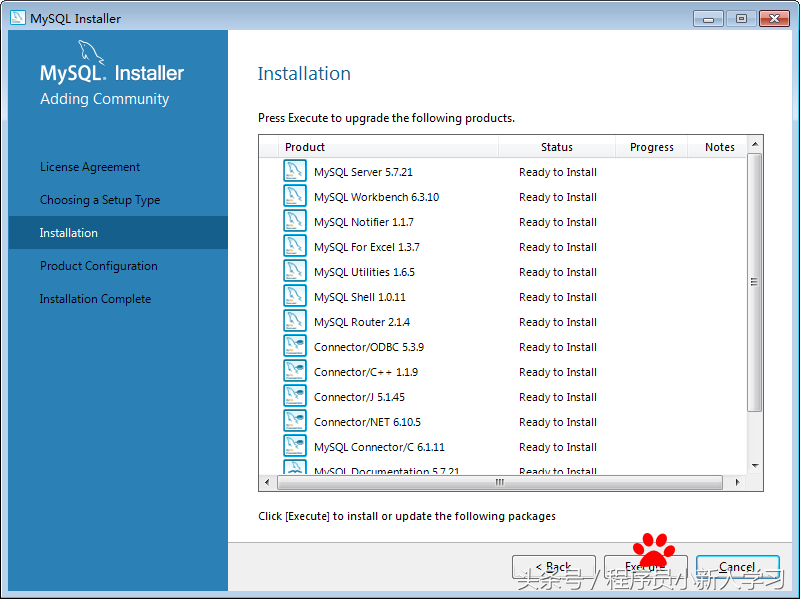 mysql5.7安装步骤图解(安装mysql5.7的步骤和方法)