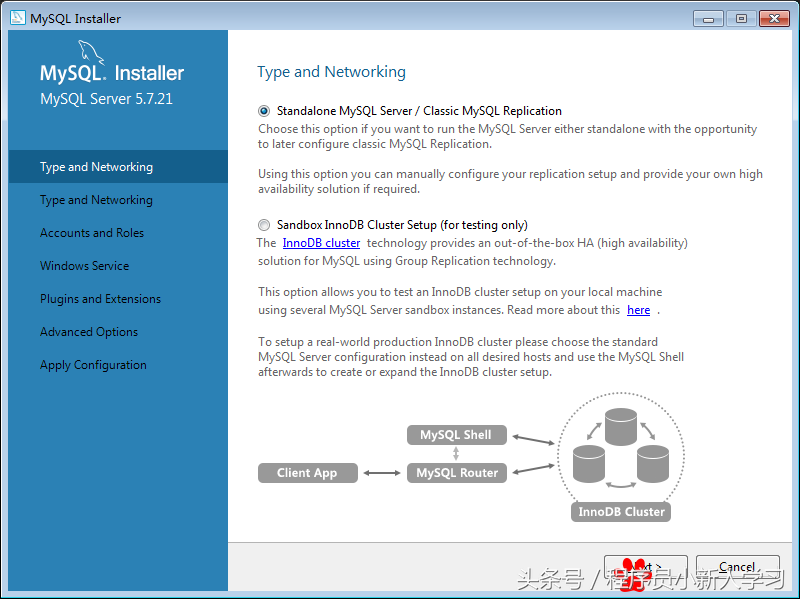 mysql5.7安装步骤图解(安装mysql5.7的步骤和方法)