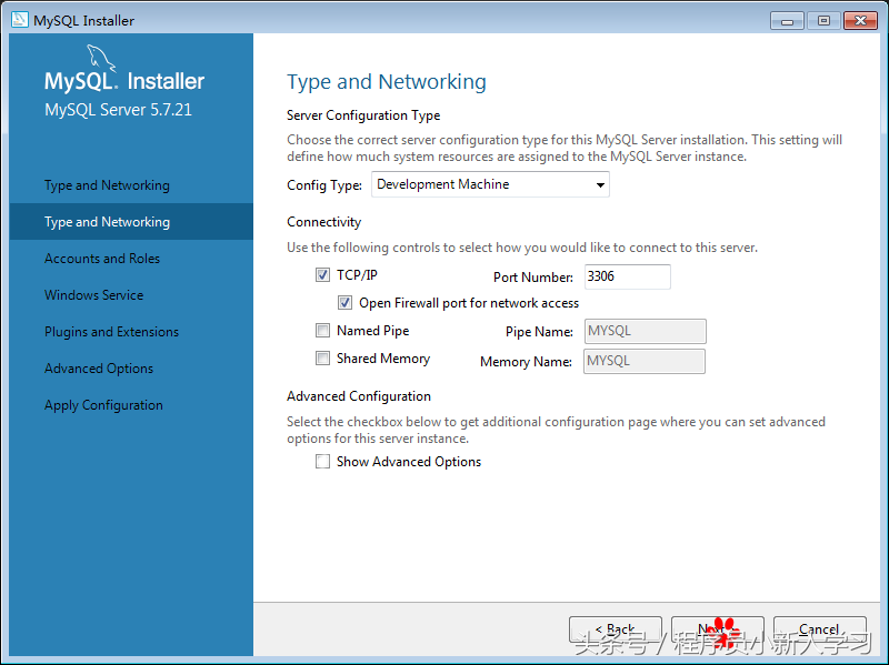 mysql5.7安装步骤图解(安装mysql5.7的步骤和方法)