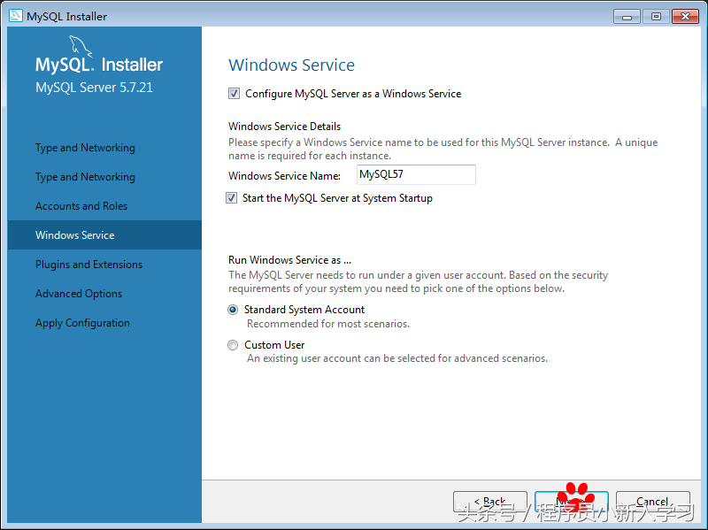 mysql5.7安装步骤图解(安装mysql5.7的步骤和方法)