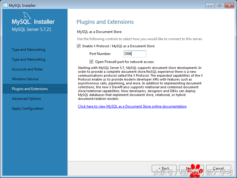 mysql5.7安装步骤图解(安装mysql5.7的步骤和方法)