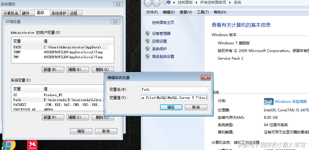 mysql5.7安装步骤图解(安装mysql5.7的步骤和方法)