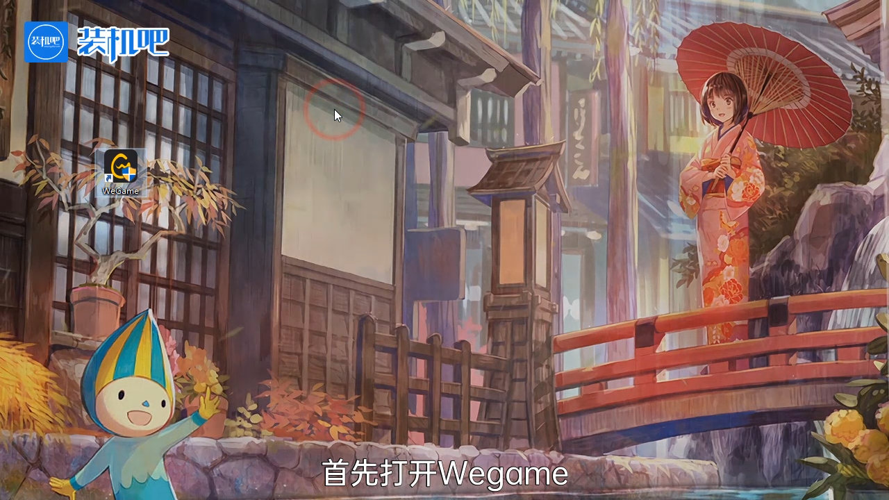 wegame打不开英雄联盟怎么办（英雄联盟点了启动没反应的解决方法）