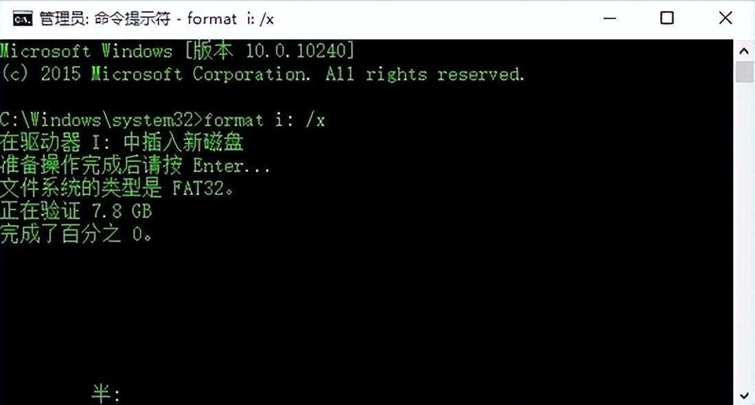 win10磁盘被加密了怎么解除（磁盘被写保护的解决方法）