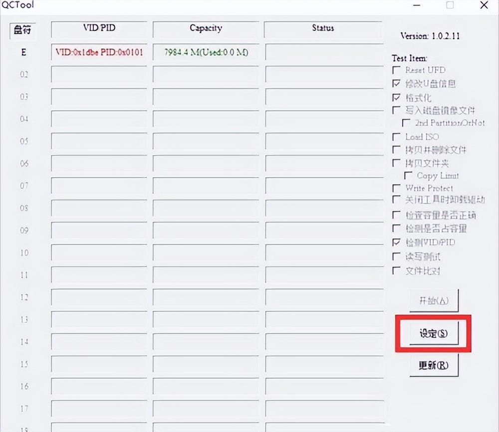 win10磁盘被加密了怎么解除（磁盘被写保护的解决方法）