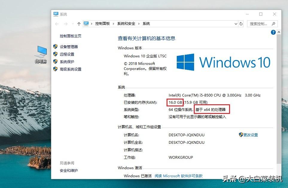 低配置电脑装32位还是64位好（32位跟64位有什么区别）