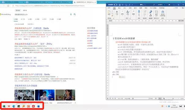 窗口最小化快捷键是什么（退到桌面的快捷键是什么）