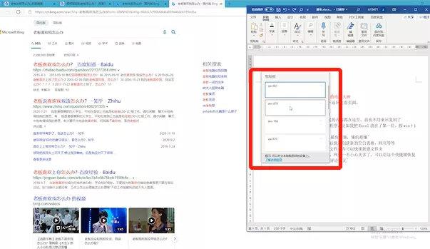 窗口最小化快捷键是什么（退到桌面的快捷键是什么）