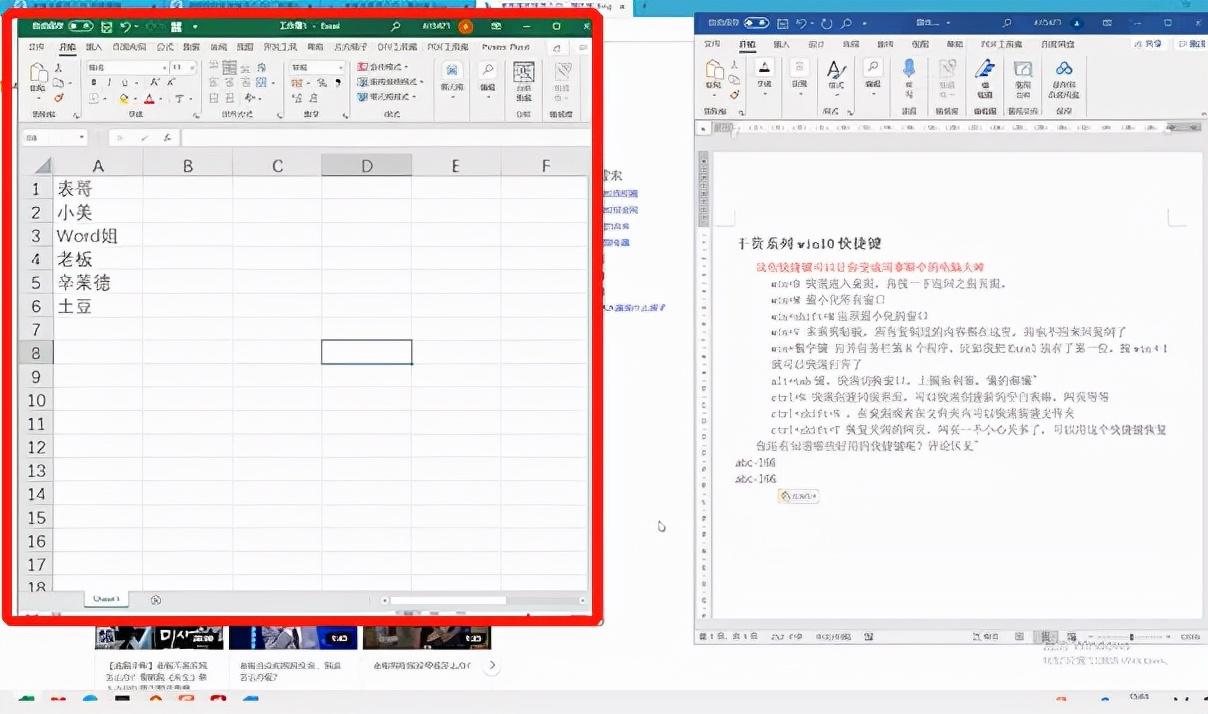 窗口最小化快捷键是什么（退到桌面的快捷键是什么）