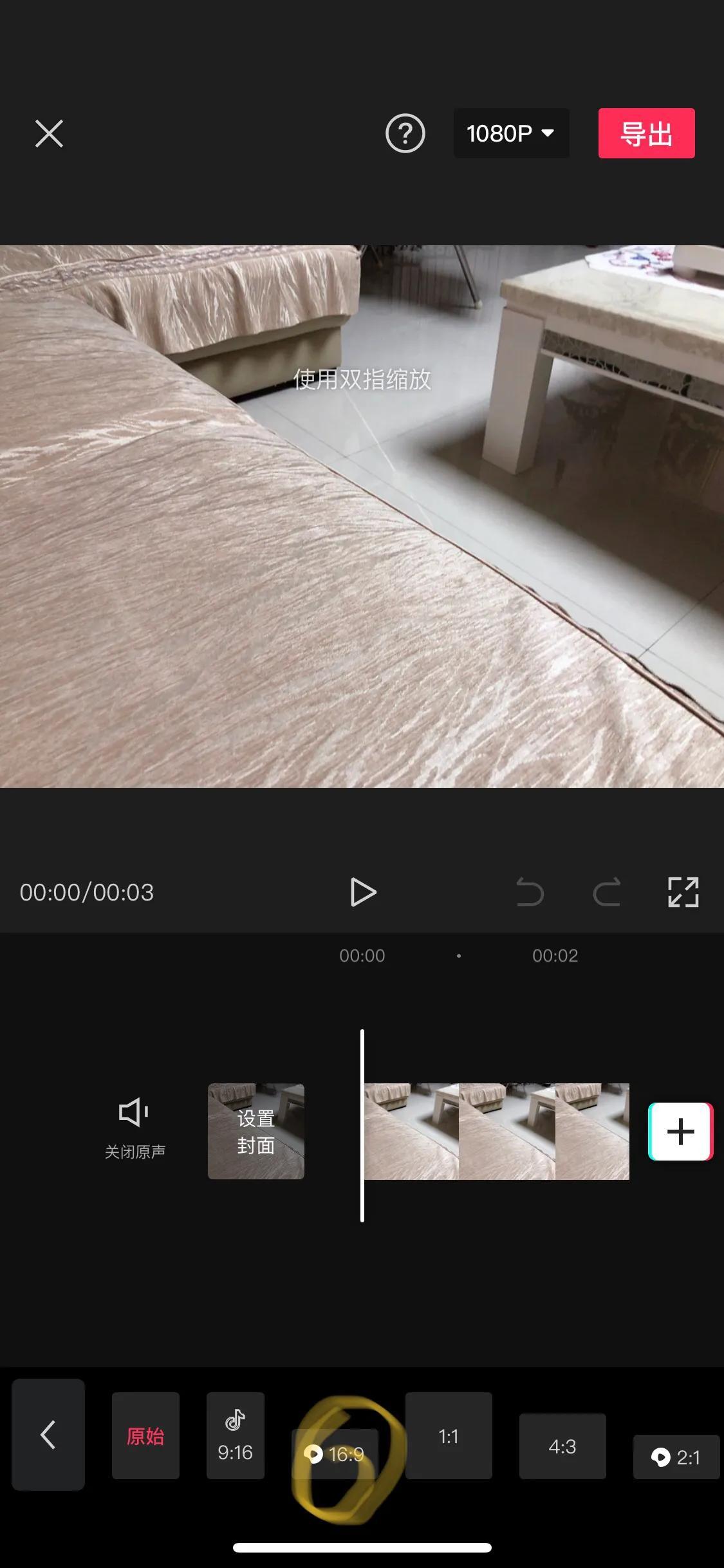 16:9视频怎么制作手机（如何制作16:9的视频）