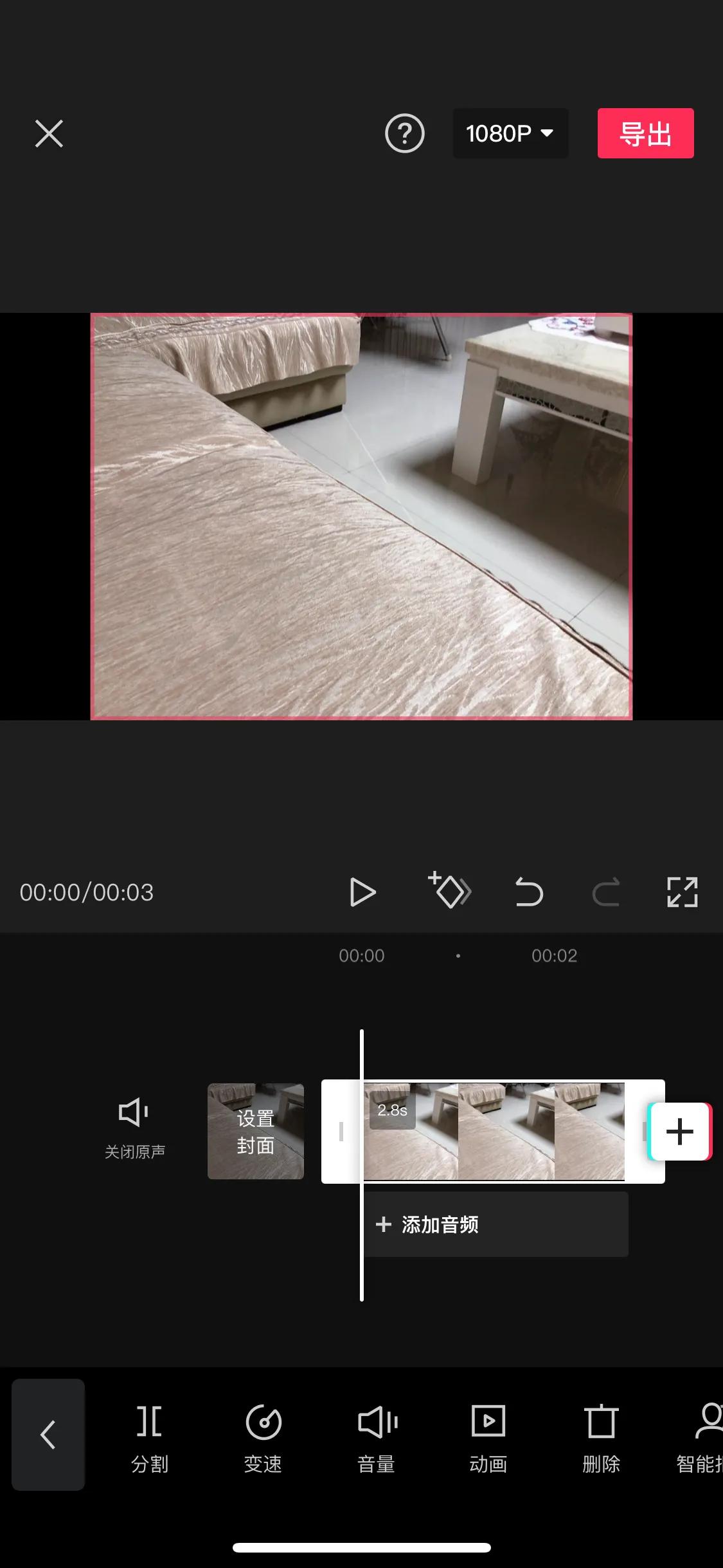 16:9视频怎么制作手机（如何制作16:9的视频）