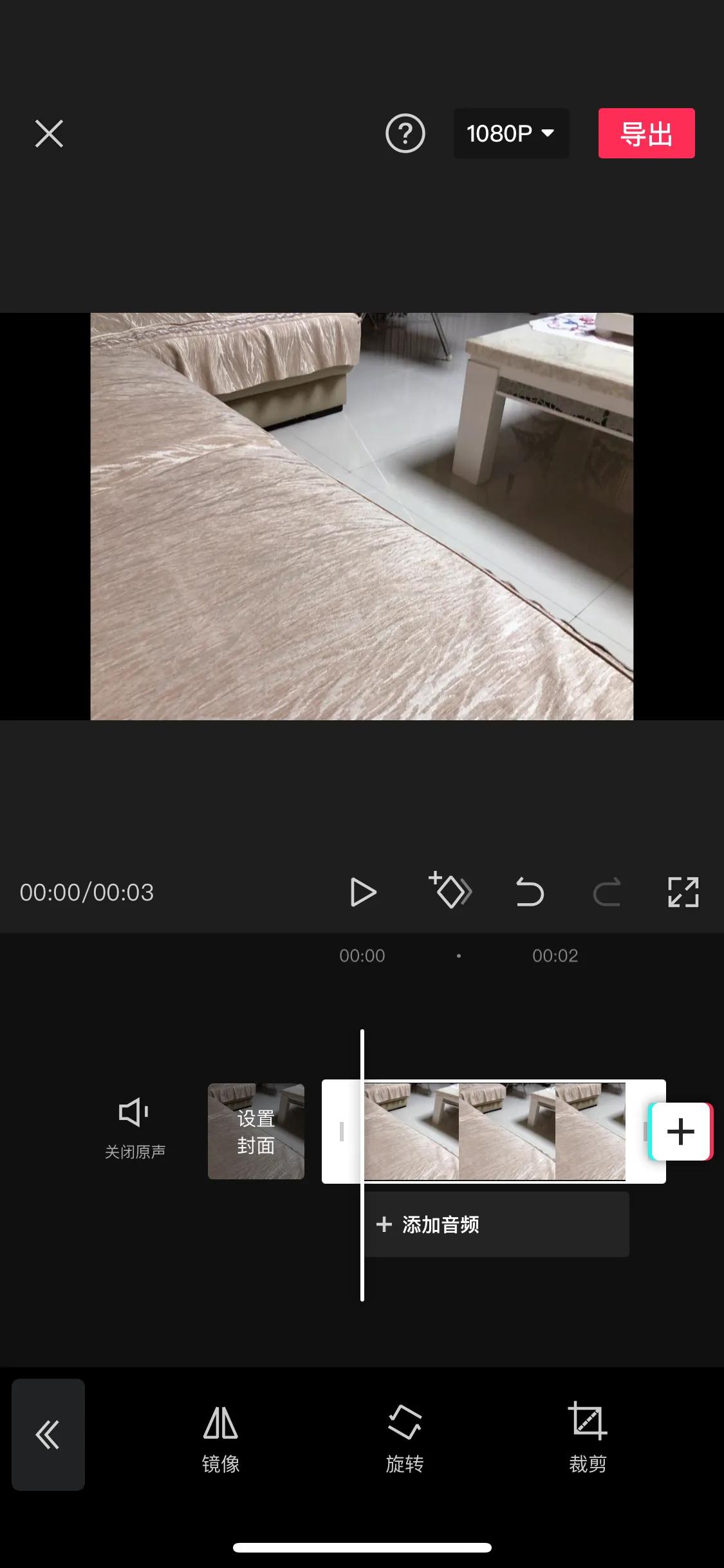 16:9视频怎么制作手机（如何制作16:9的视频）