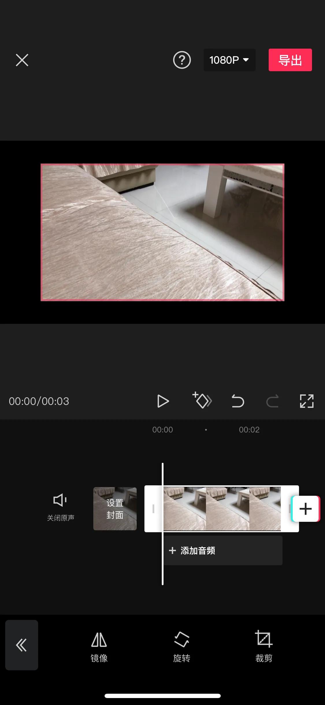 16:9视频怎么制作手机（如何制作16:9的视频）