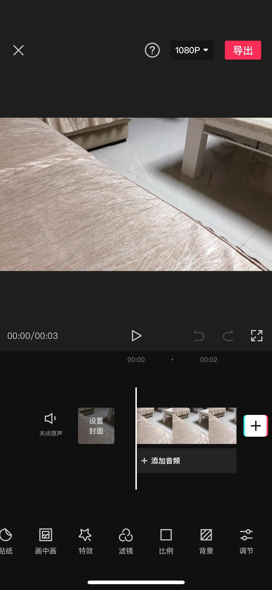 16:9视频怎么制作手机（如何制作16:9的视频）
