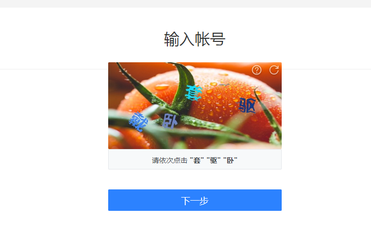 163网易邮箱账号忘了怎么办（网易邮箱163密码修改教程）