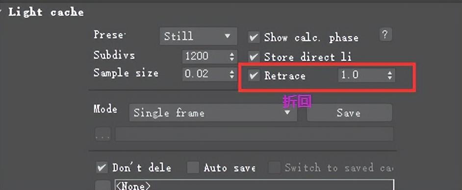 3dmax渲染完就卡住不动怎么办（3dmax渲染到一半就不渲染的解决方法）