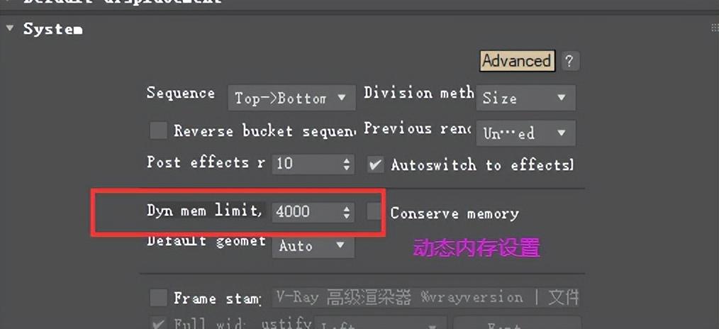 3dmax渲染完就卡住不动怎么办（3dmax渲染到一半就不渲染的解决方法）