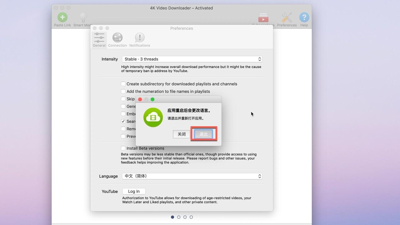 4K Video Downloader for Mac（下载安装教程）
