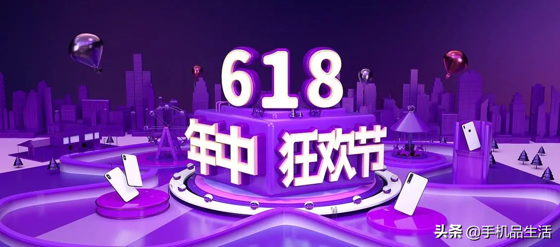 618双11双12哪个便宜（什么时候买手机最划算优惠力度最大）