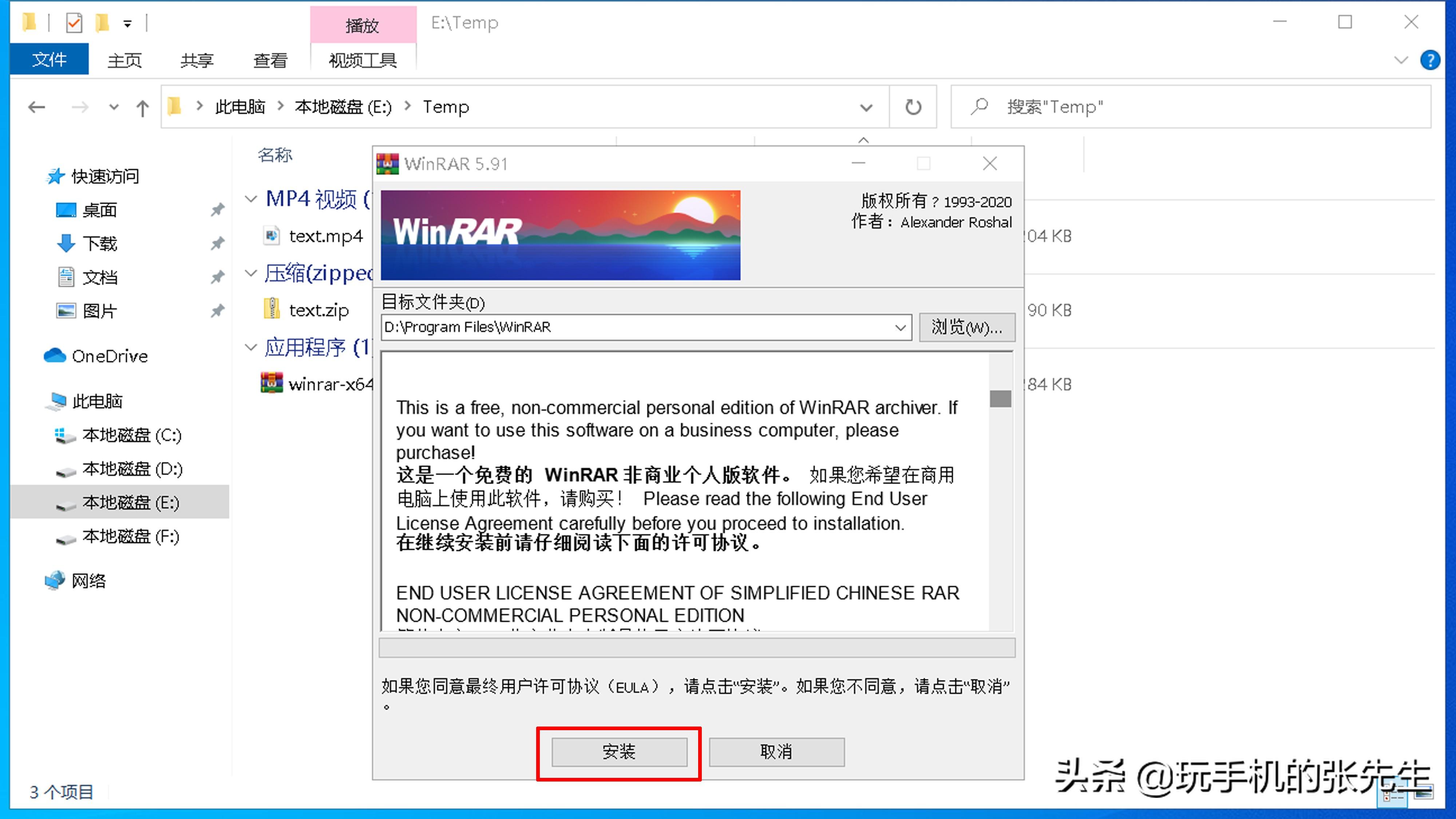7z格式用手机怎么打开（安卓手机zip文件怎么打开）