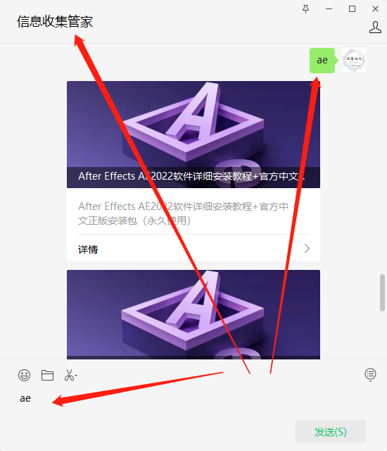 破解版AE安装教程（AfterEffects2021版本安装图解）