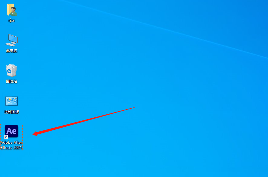 破解版AE安装教程（AfterEffects2021版本安装图解）