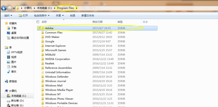 2020版ae插件怎么安装（AE插件和脚本的安装方法）