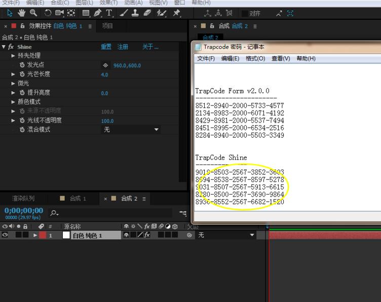 2020版ae插件怎么安装（AE插件和脚本的安装方法）