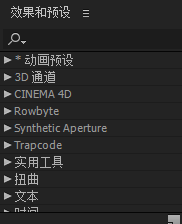 2020版ae插件怎么安装（AE插件和脚本的安装方法）