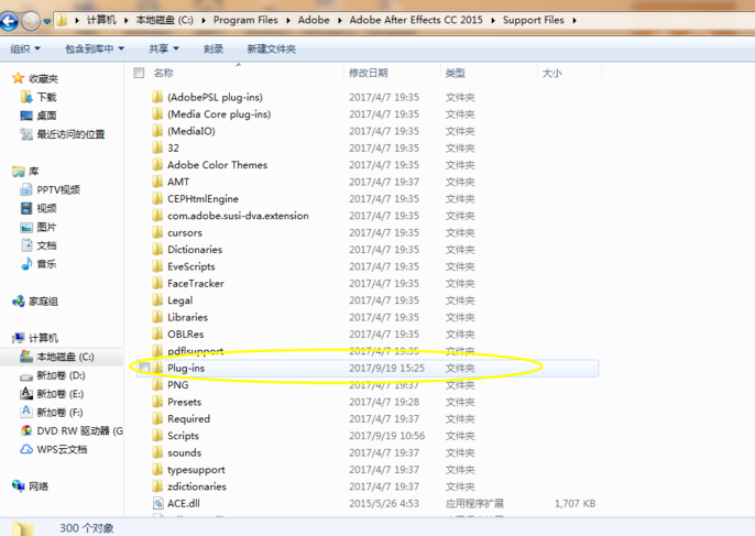 2020版ae插件怎么安装（AE插件和脚本的安装方法）
