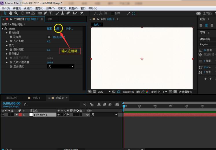 2020版ae插件怎么安装（AE插件和脚本的安装方法）