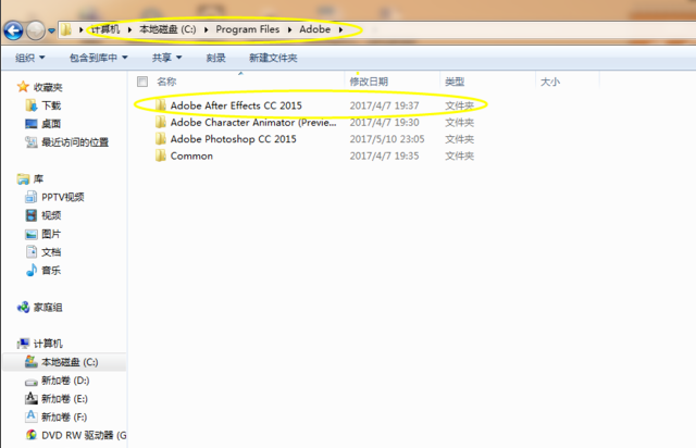 2020版ae插件怎么安装（AE插件和脚本的安装方法）