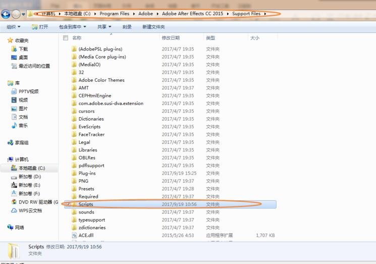 2020版ae插件怎么安装（AE插件和脚本的安装方法）