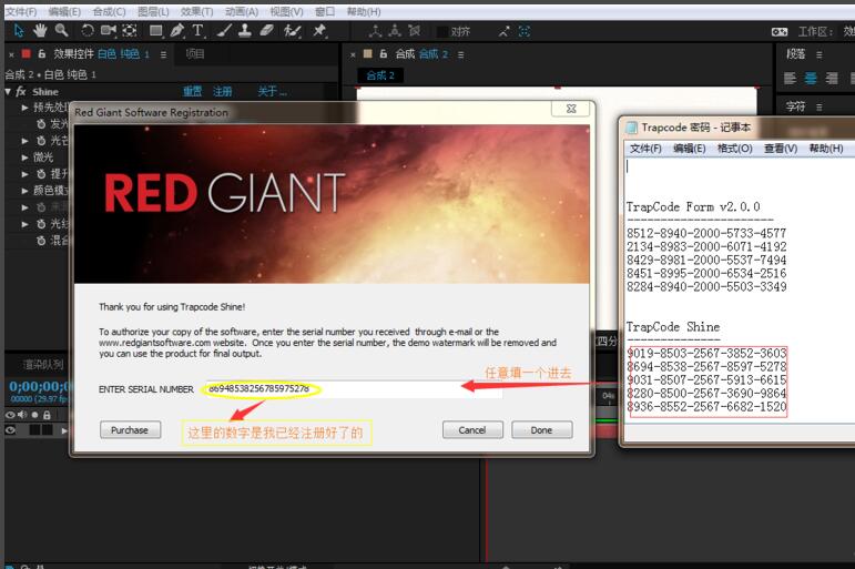2020版ae插件怎么安装（AE插件和脚本的安装方法）