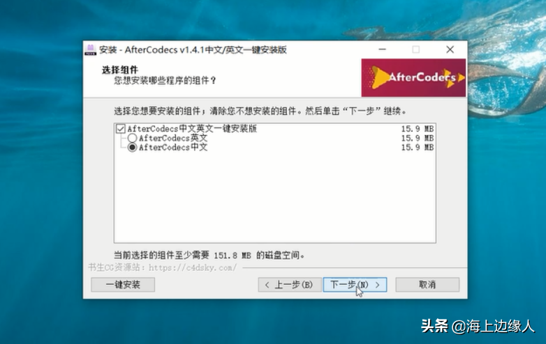 ae怎么渲染导出mp4视频（2022ae导出mp4格式方法）