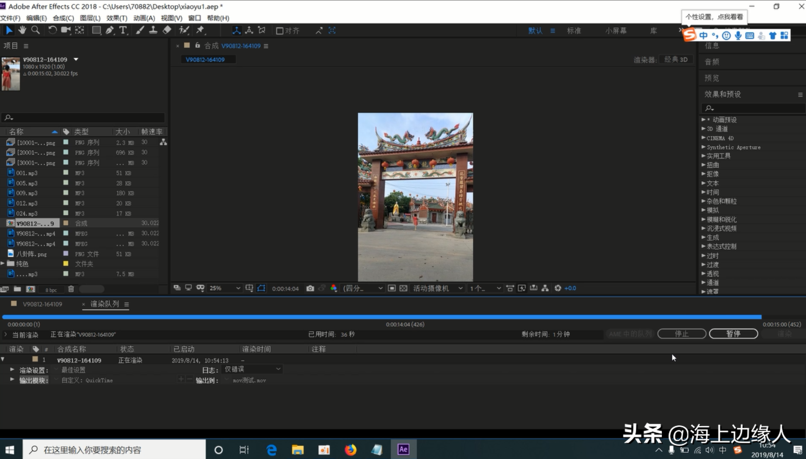ae怎么渲染导出mp4视频（2022ae导出mp4格式方法）