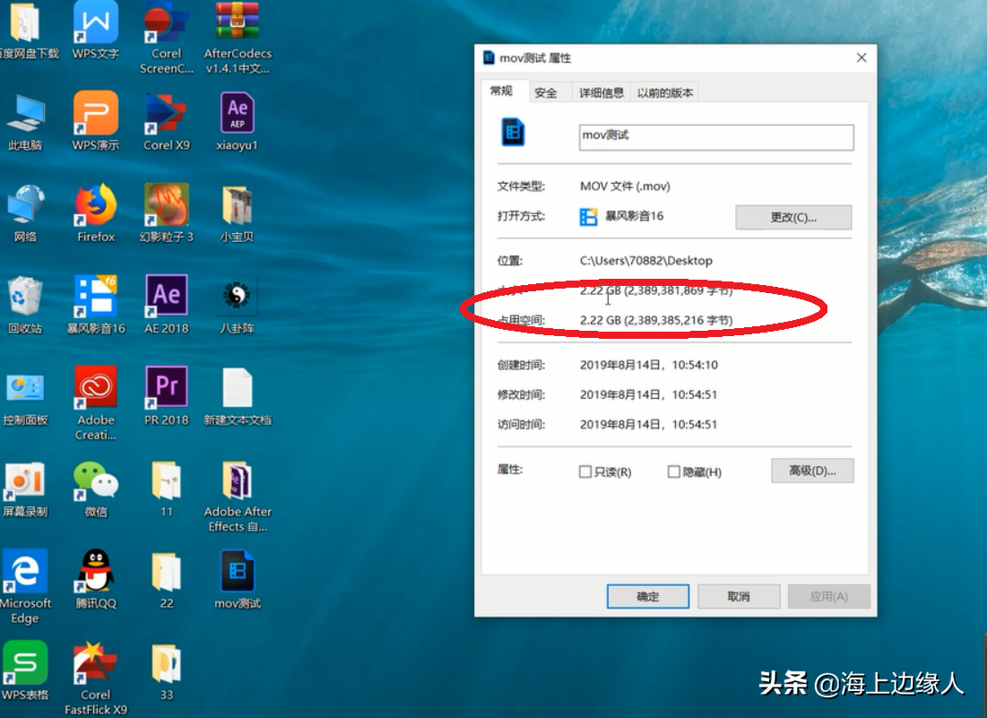 ae怎么渲染导出mp4视频（2022ae导出mp4格式方法）