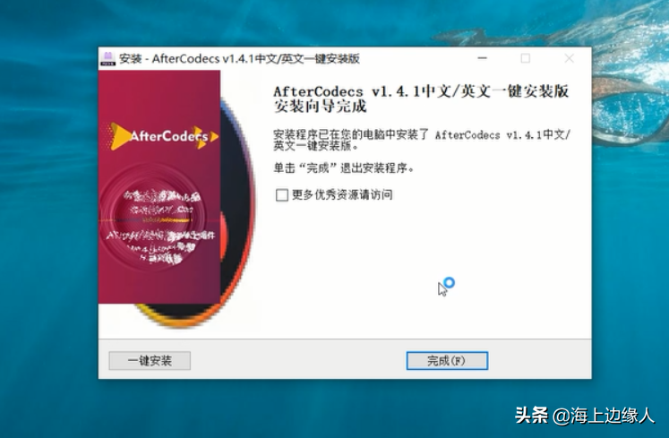 ae怎么渲染导出mp4视频（2022ae导出mp4格式方法）