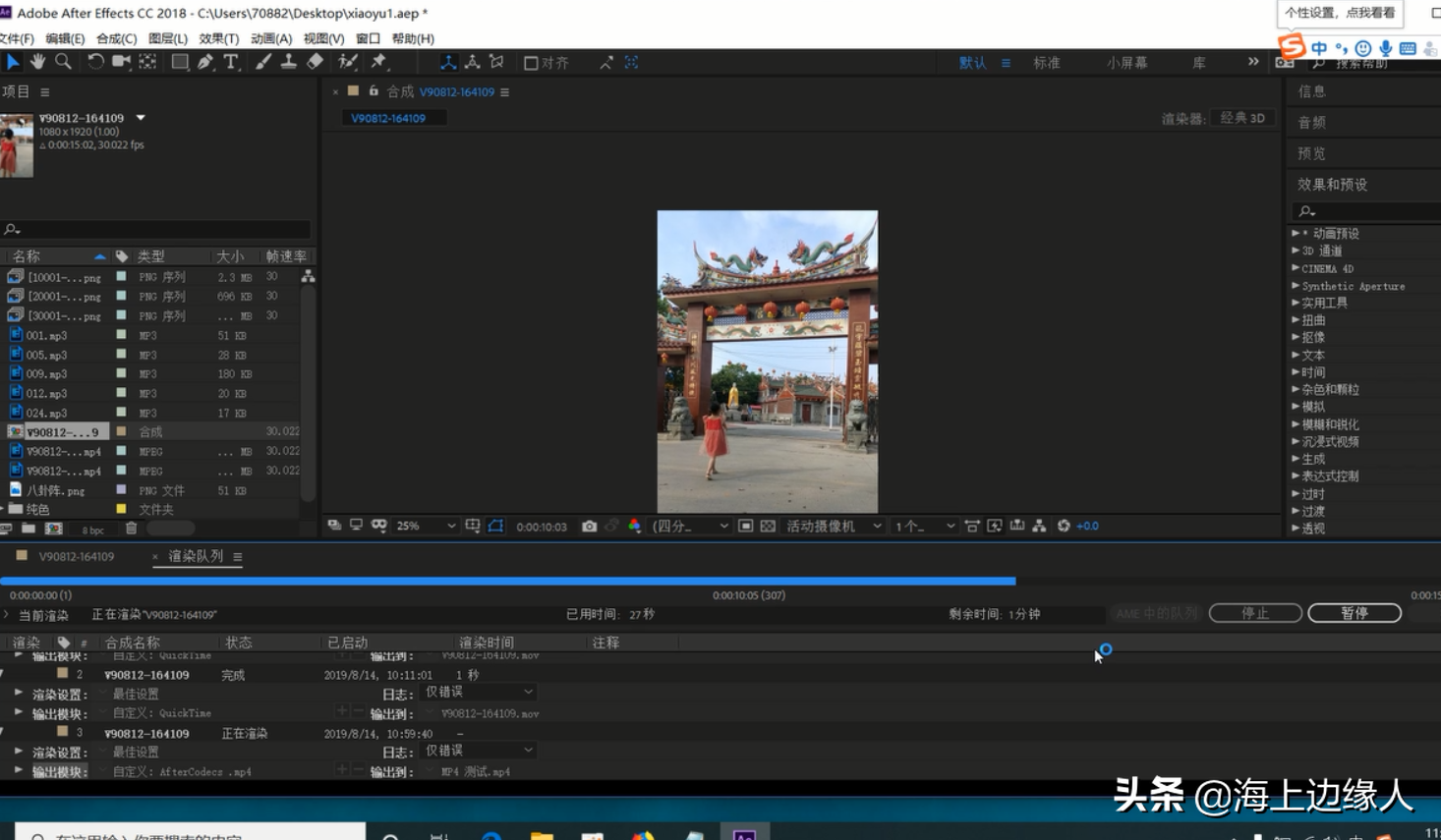 ae怎么渲染导出mp4视频（2022ae导出mp4格式方法）
