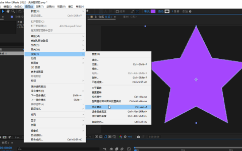 ae锚点居中快捷键没用怎么办（很实用的5个居中快捷键）
