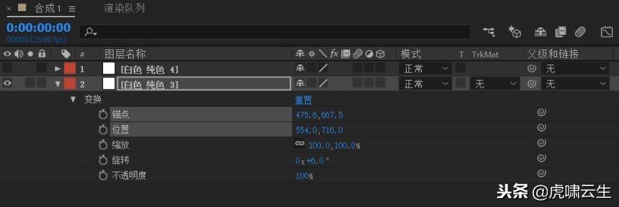 ae蒙版遮罩（怎么做纯色、蒙版、遮罩详细解）