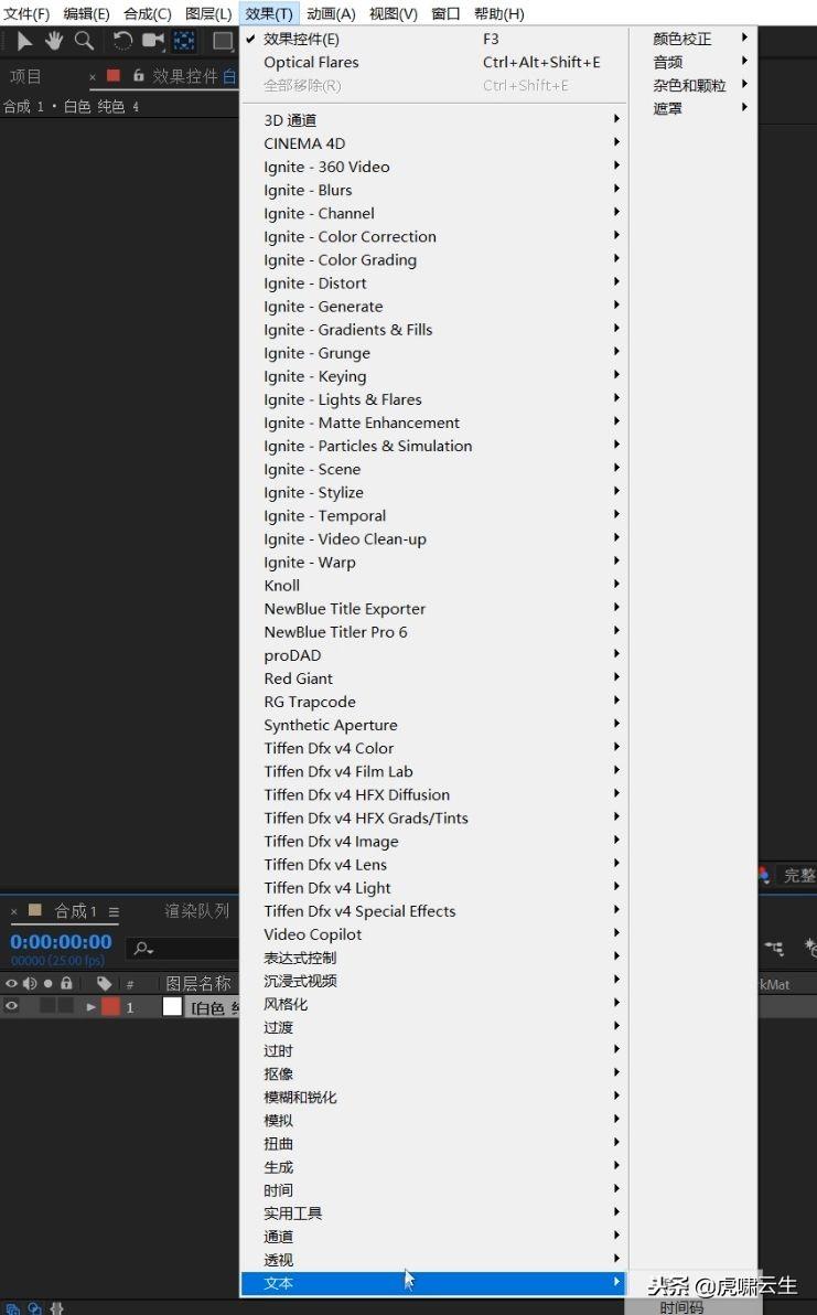 ae蒙版遮罩（怎么做纯色、蒙版、遮罩详细解）