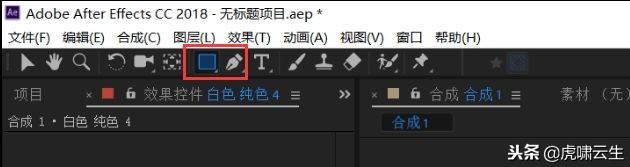 ae蒙版遮罩（怎么做纯色、蒙版、遮罩详细解）