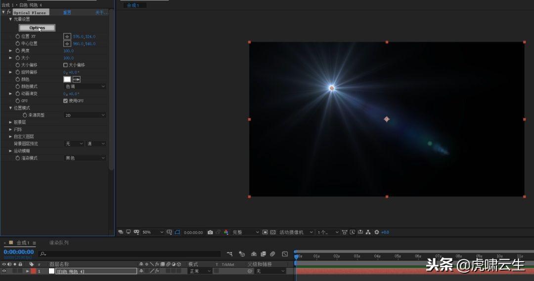 ae蒙版遮罩（怎么做纯色、蒙版、遮罩详细解）