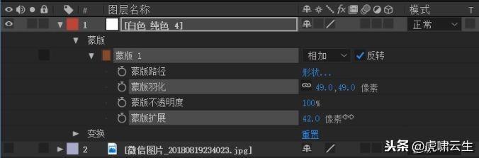 ae蒙版遮罩（怎么做纯色、蒙版、遮罩详细解）