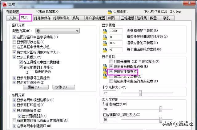 cad明明闭合了不能填充实体图案（cad中无法用实体填充解决方法）